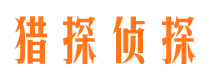 宝应市婚姻调查